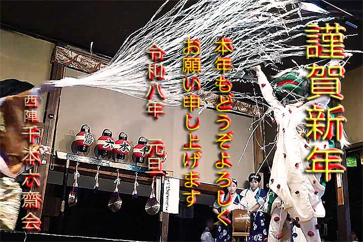 �ߘa8�N�N�ꈥ�A