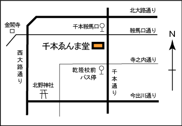 千本ゑんま堂所在地図